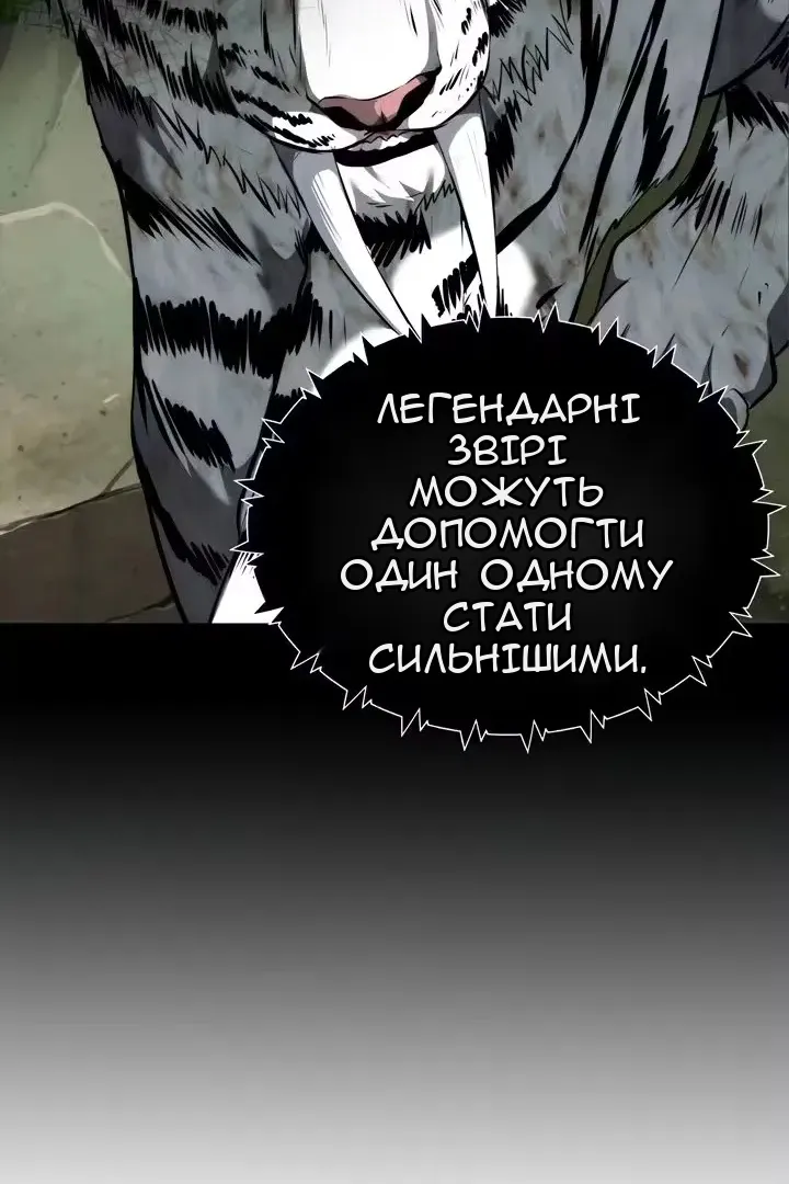 Сторінка 51