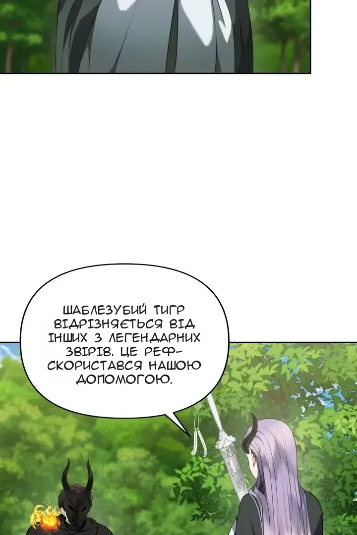 Сторінка 55