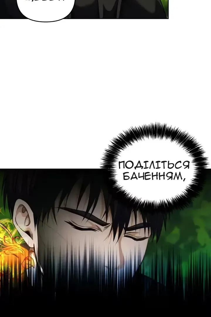 Сторінка 66