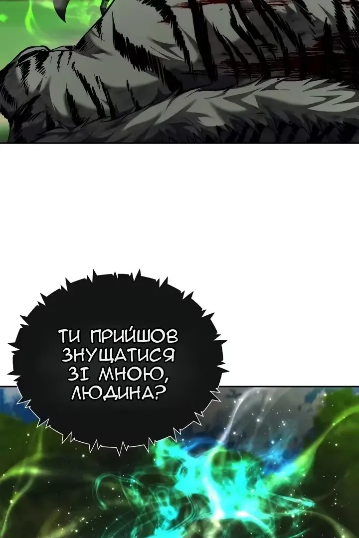 Сторінка 80
