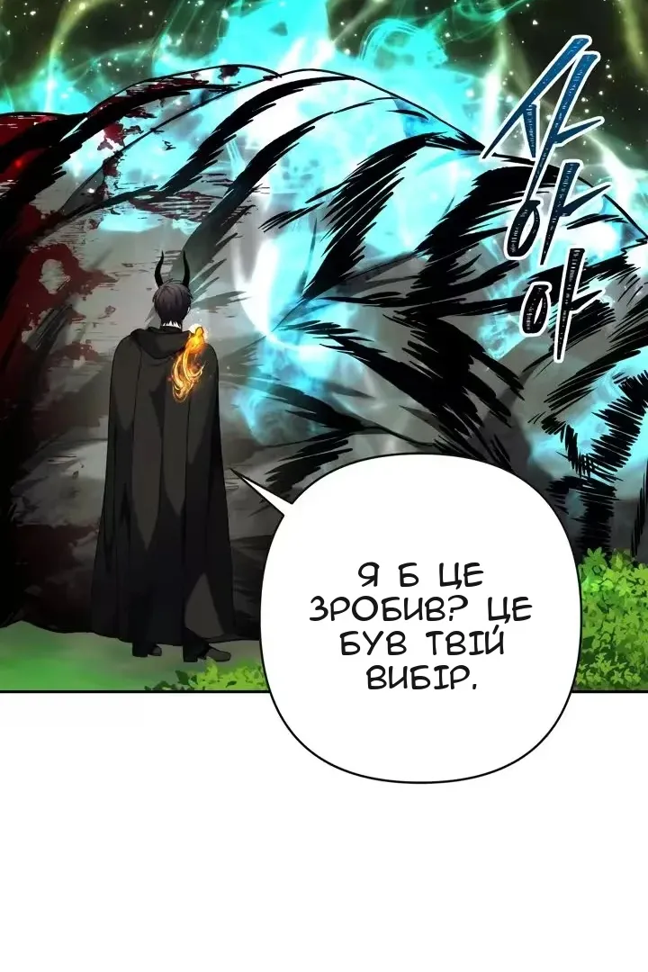 Сторінка 81