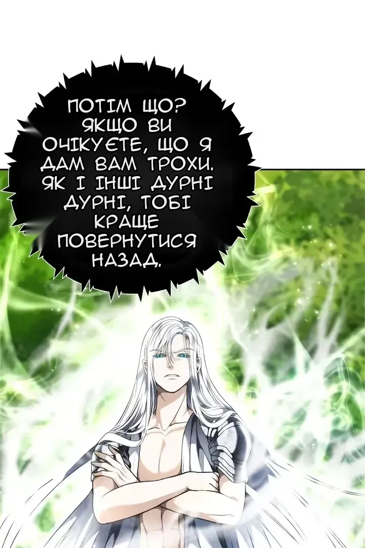 Сторінка 82