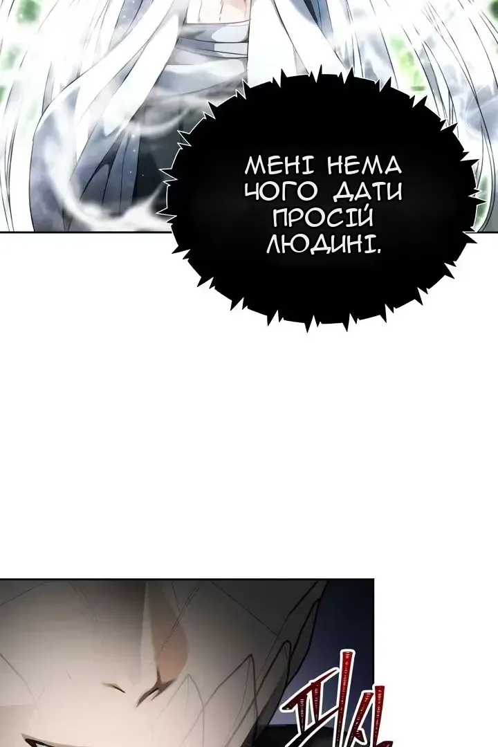 Сторінка 83