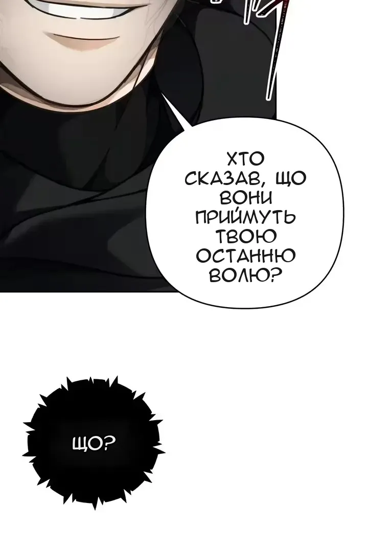 Сторінка 84