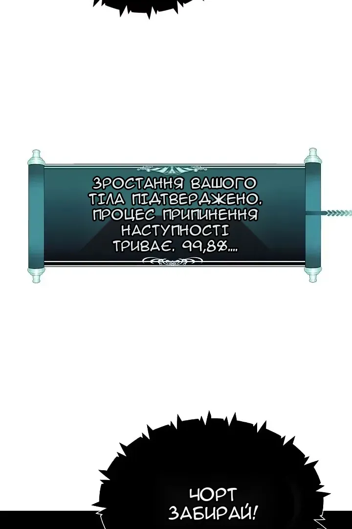 Сторінка 88
