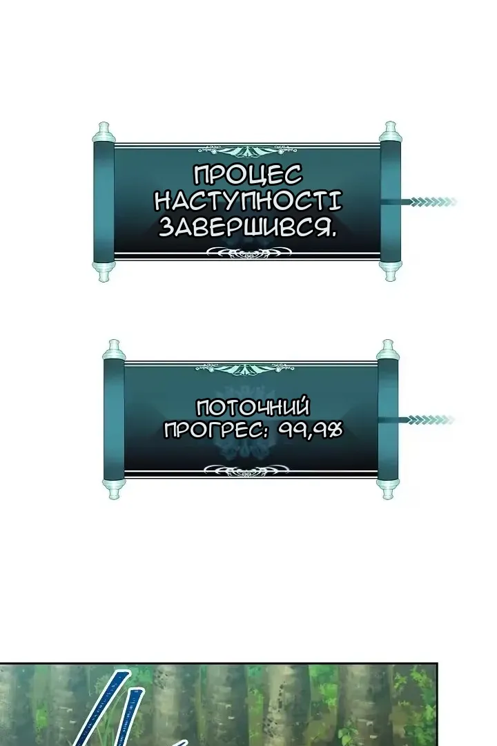 Сторінка 92