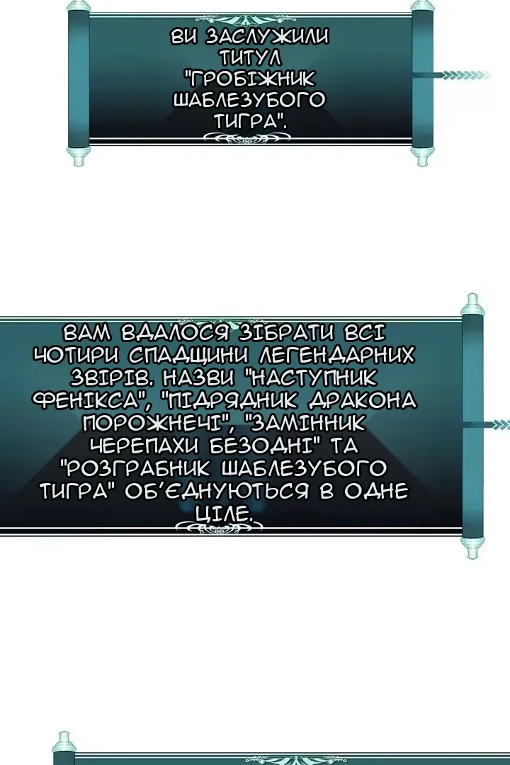 Сторінка 94