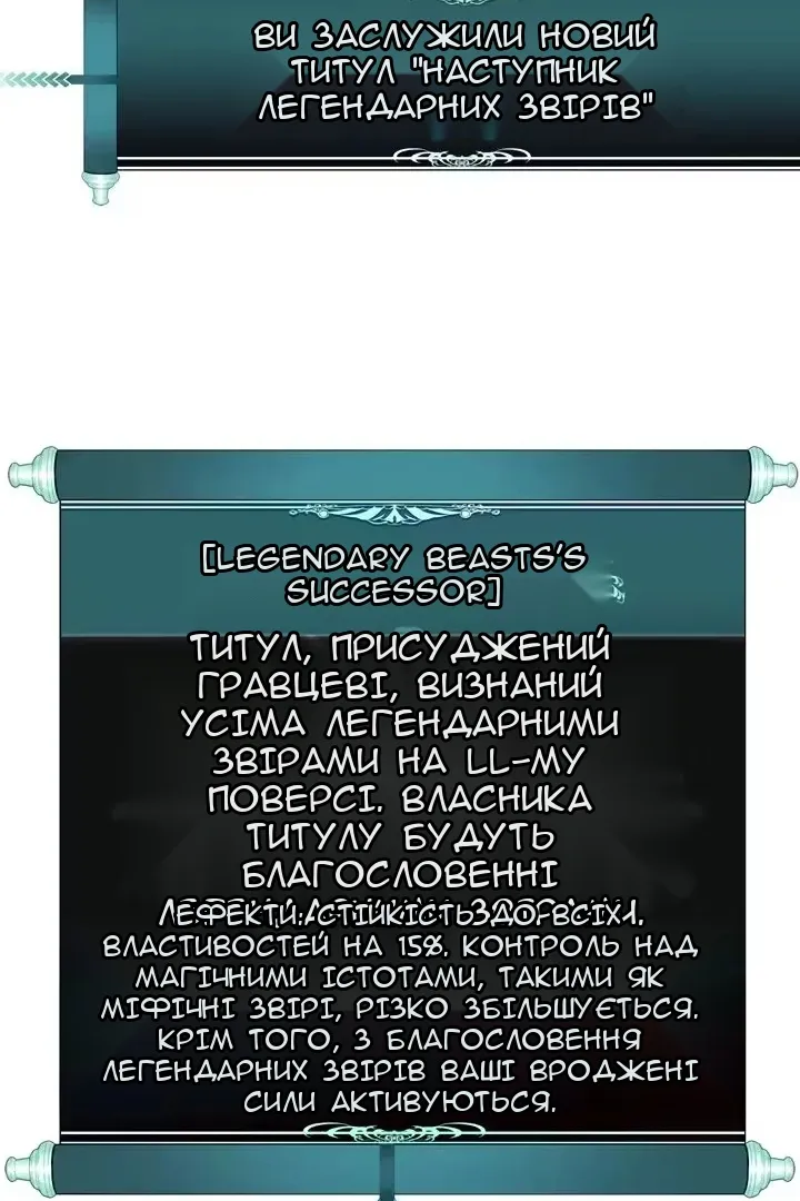 Сторінка 95