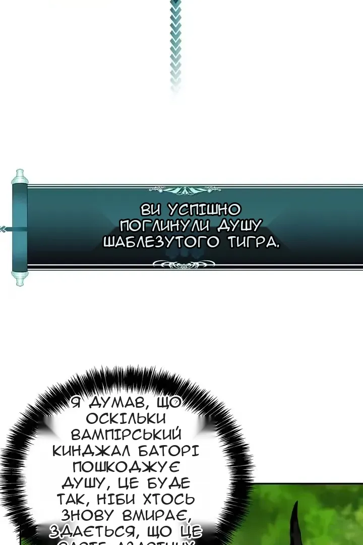 Сторінка 96