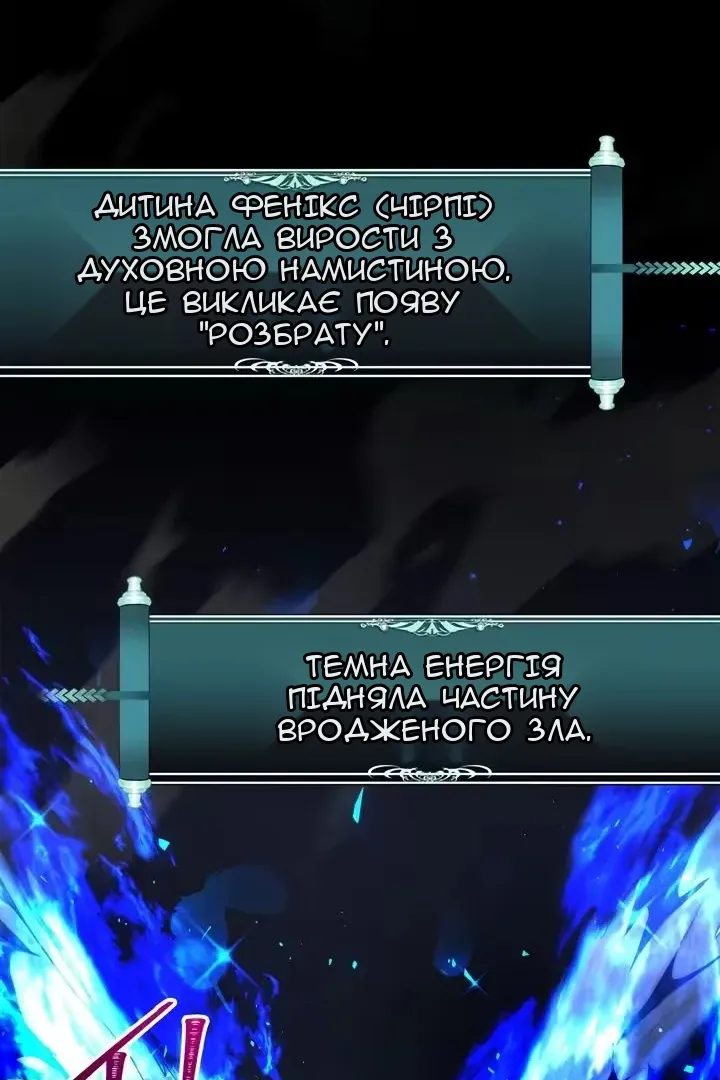 Сторінка 103
