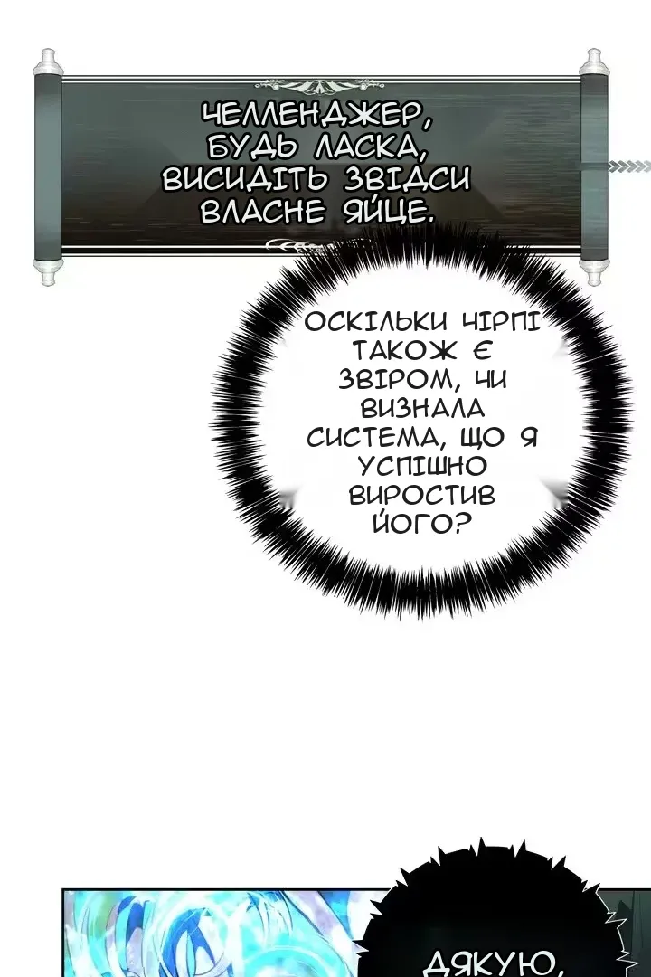 Сторінка 108