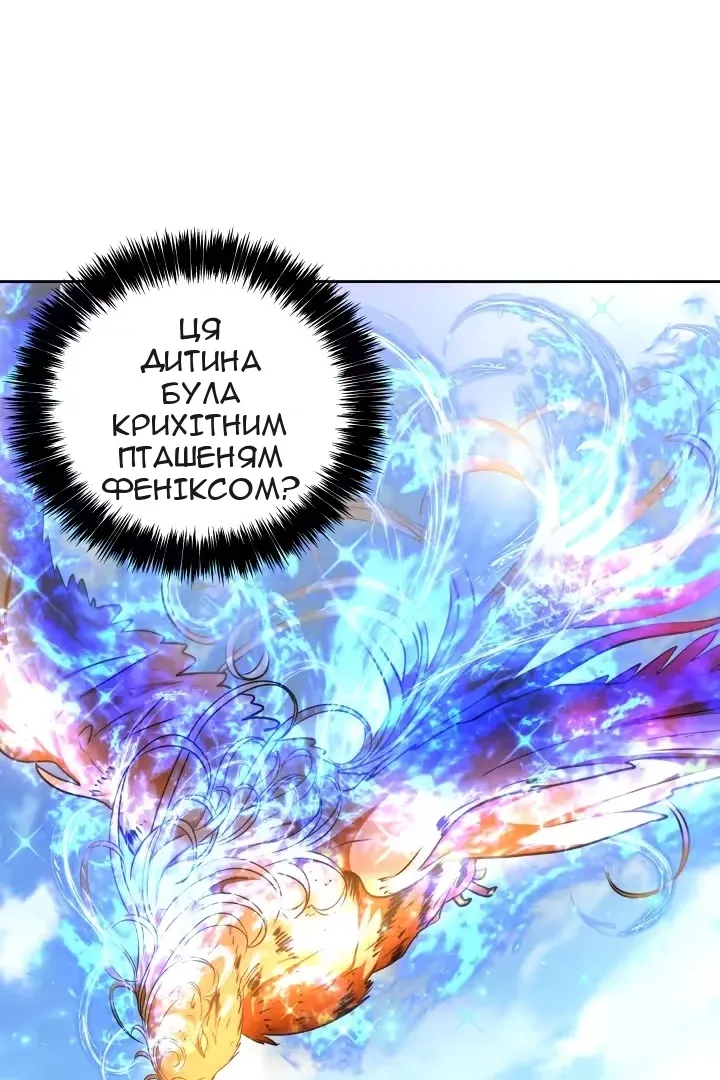 Сторінка 5