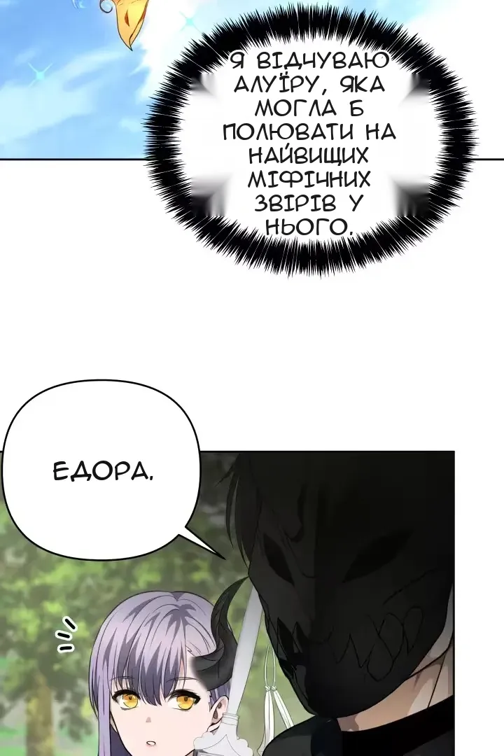 Сторінка 6
