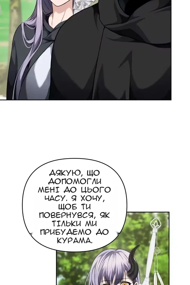 Сторінка 7