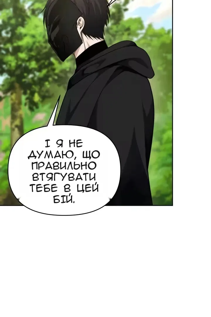 Сторінка 9