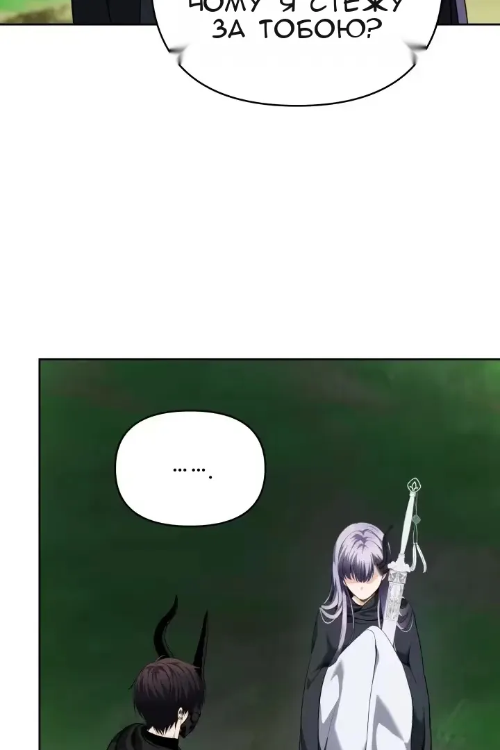 Сторінка 12