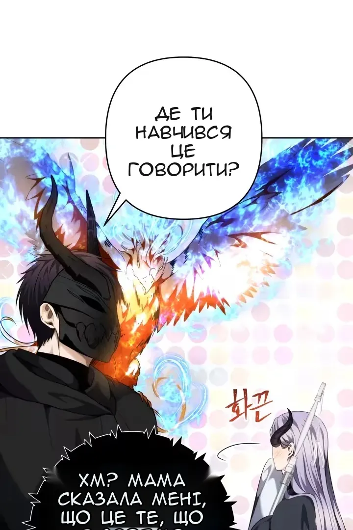 Сторінка 16