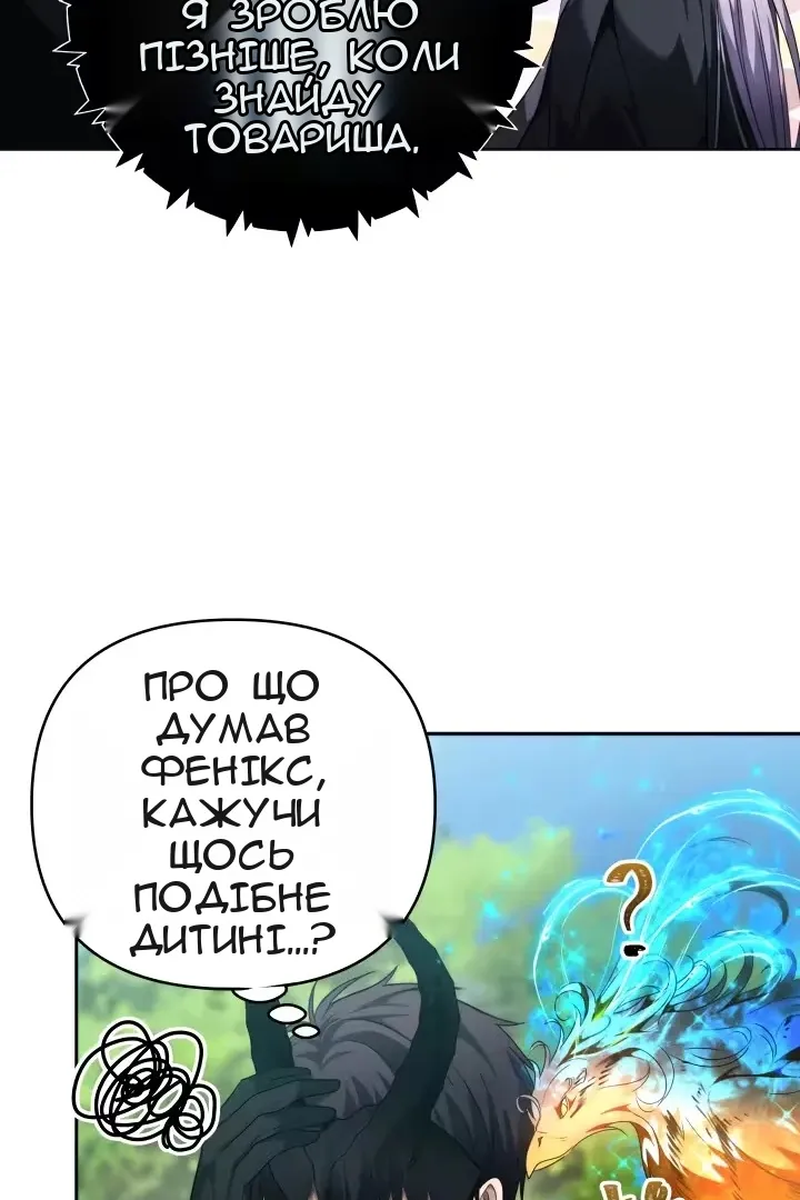 Сторінка 17