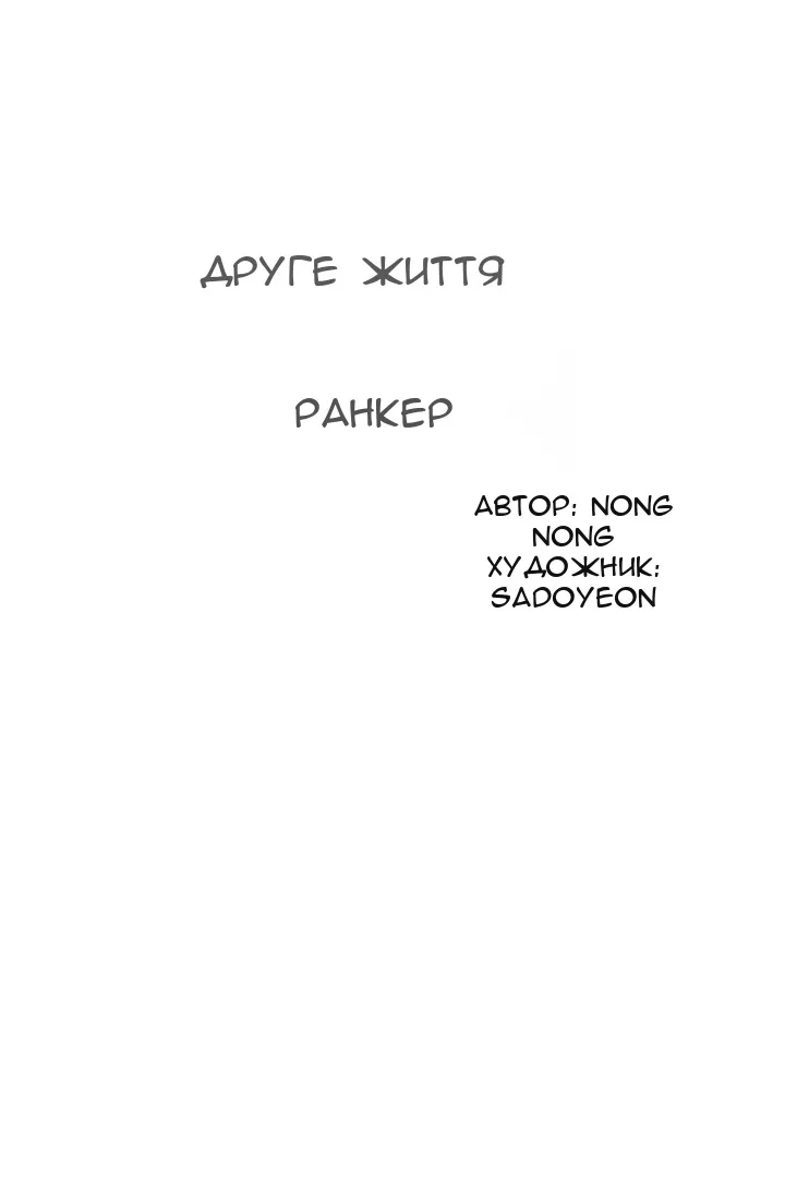 Сторінка 19