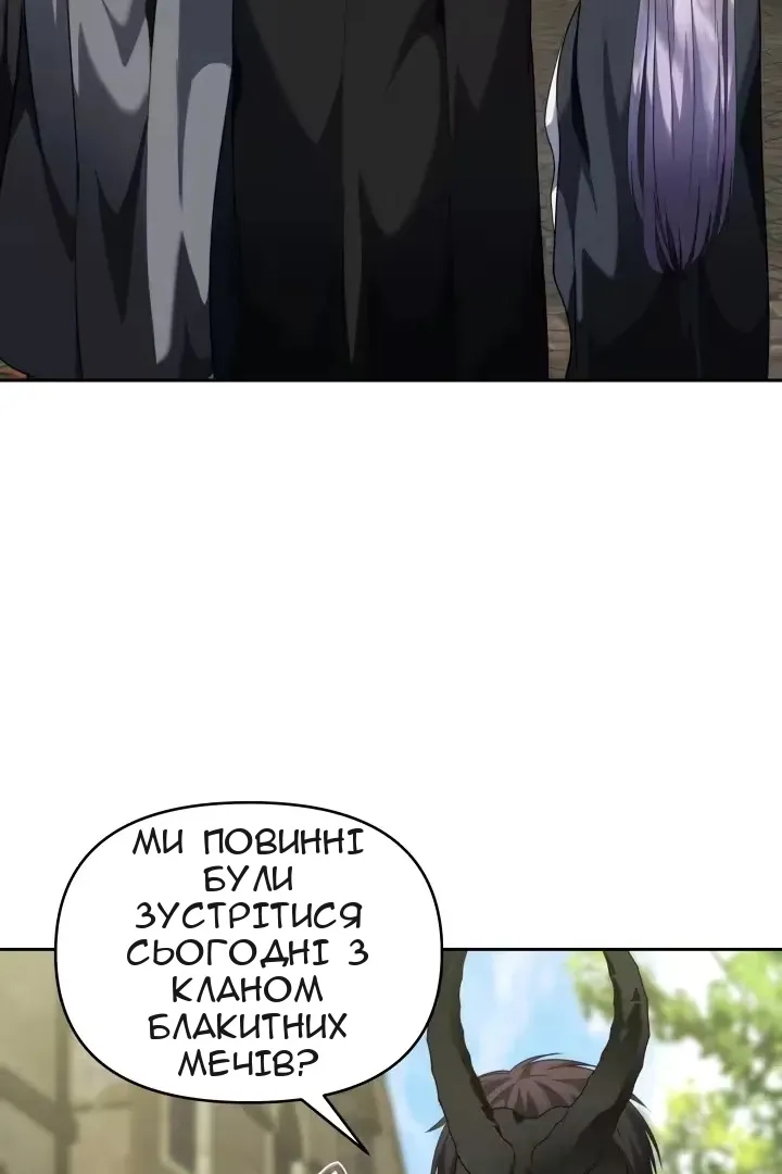Сторінка 25