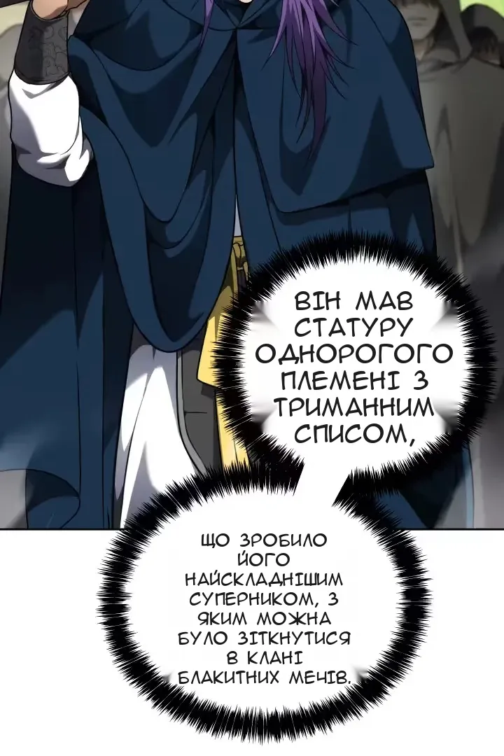 Сторінка 29
