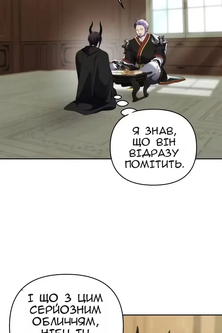 Сторінка 37