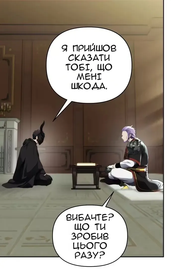 Сторінка 39