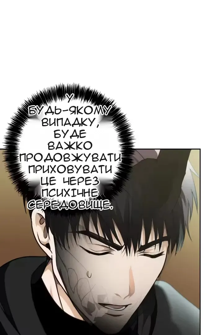 Сторінка 48