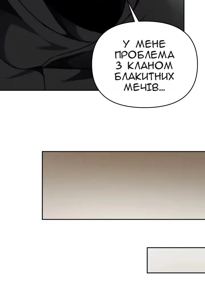 Сторінка 49