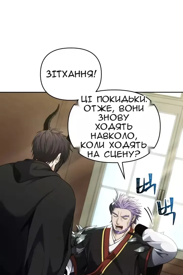 Сторінка 50
