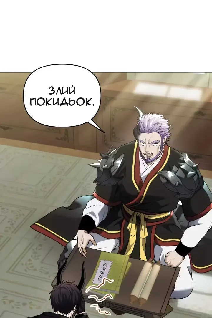 Сторінка 54