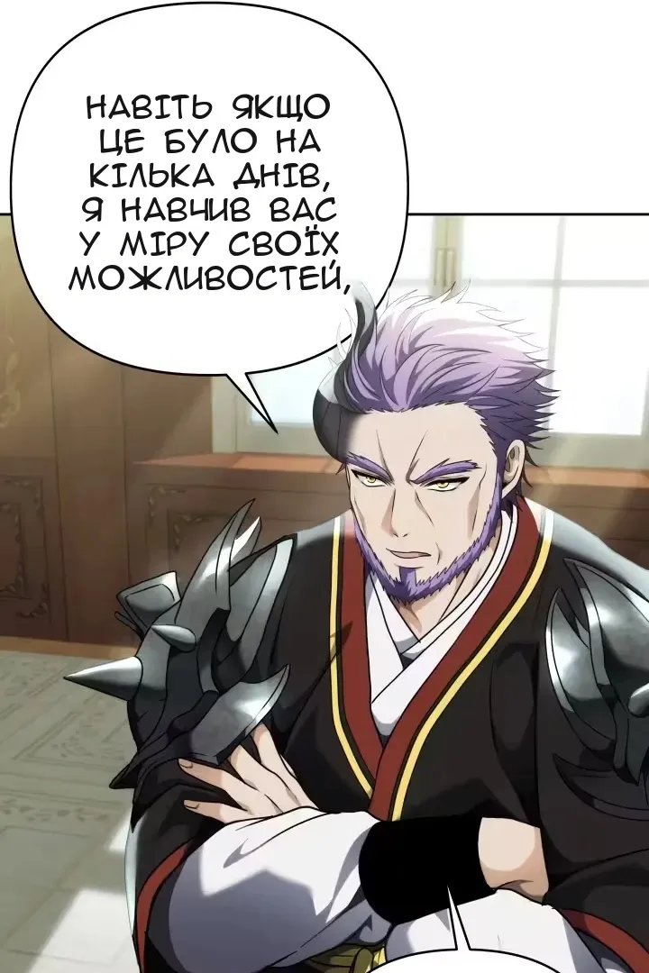 Сторінка 57