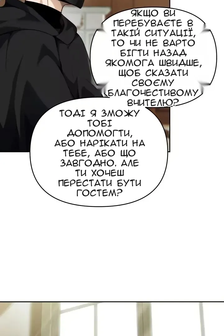 Сторінка 59