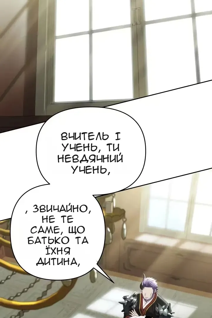 Сторінка 60