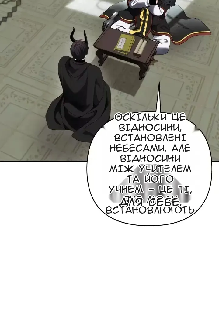 Сторінка 61
