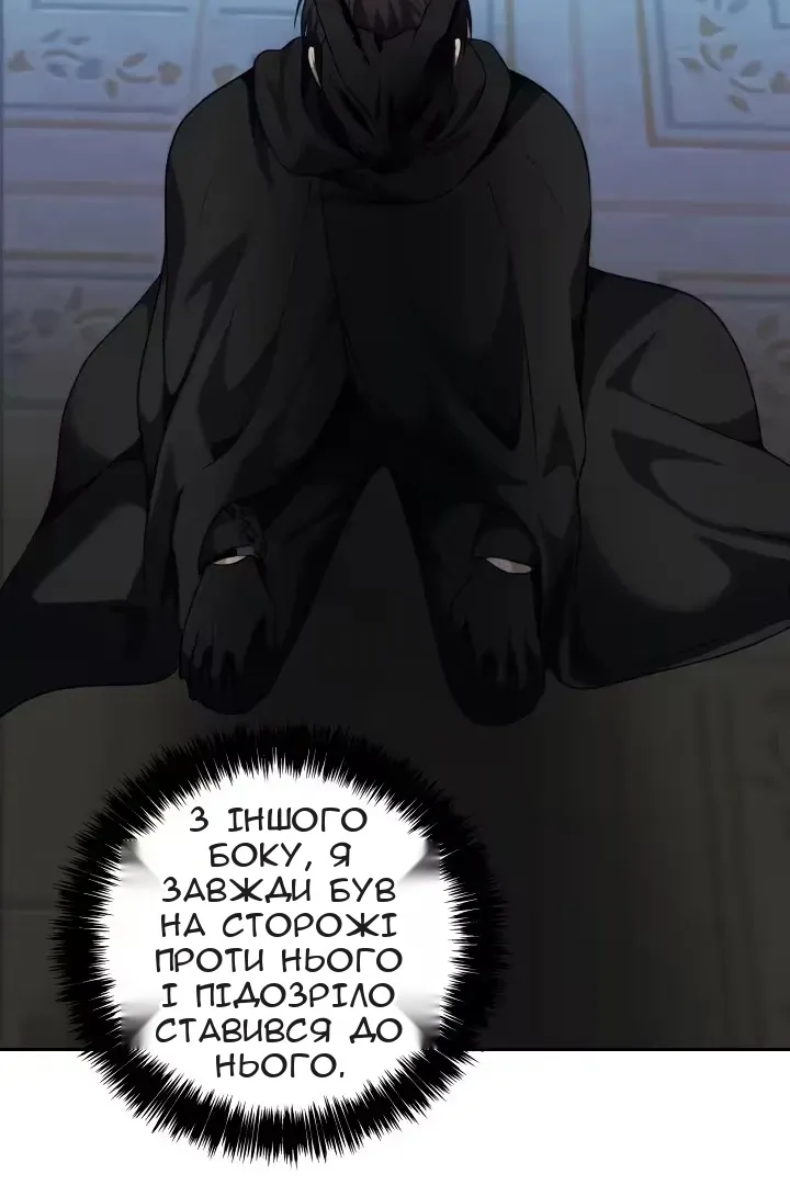Сторінка 67