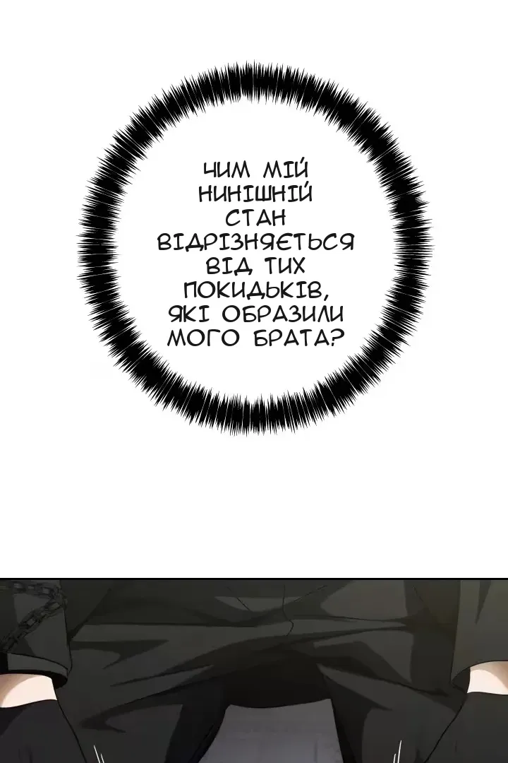 Сторінка 68
