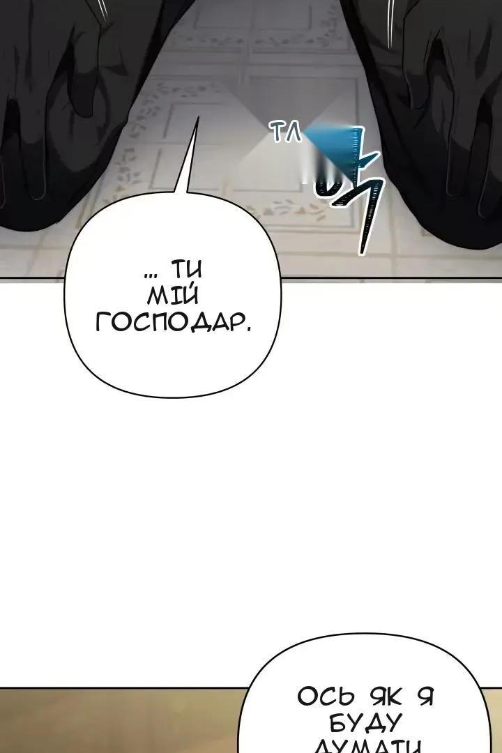 Сторінка 69