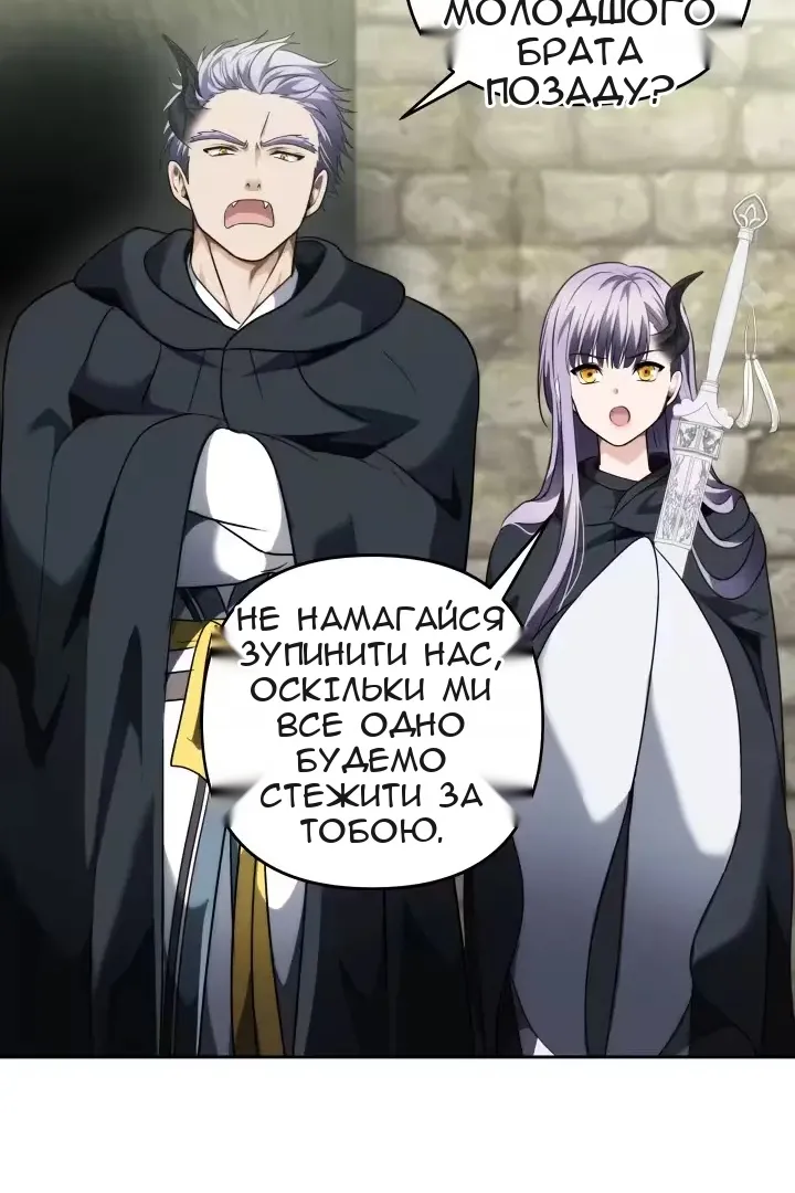 Сторінка 79