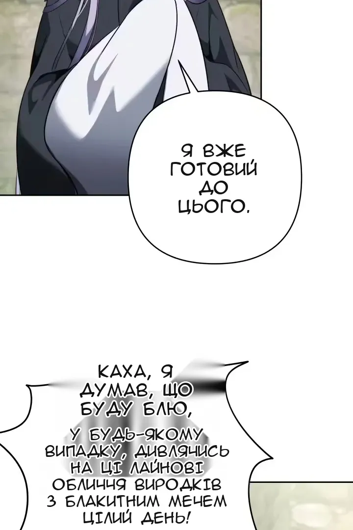 Сторінка 82