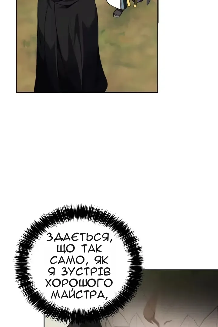 Сторінка 86