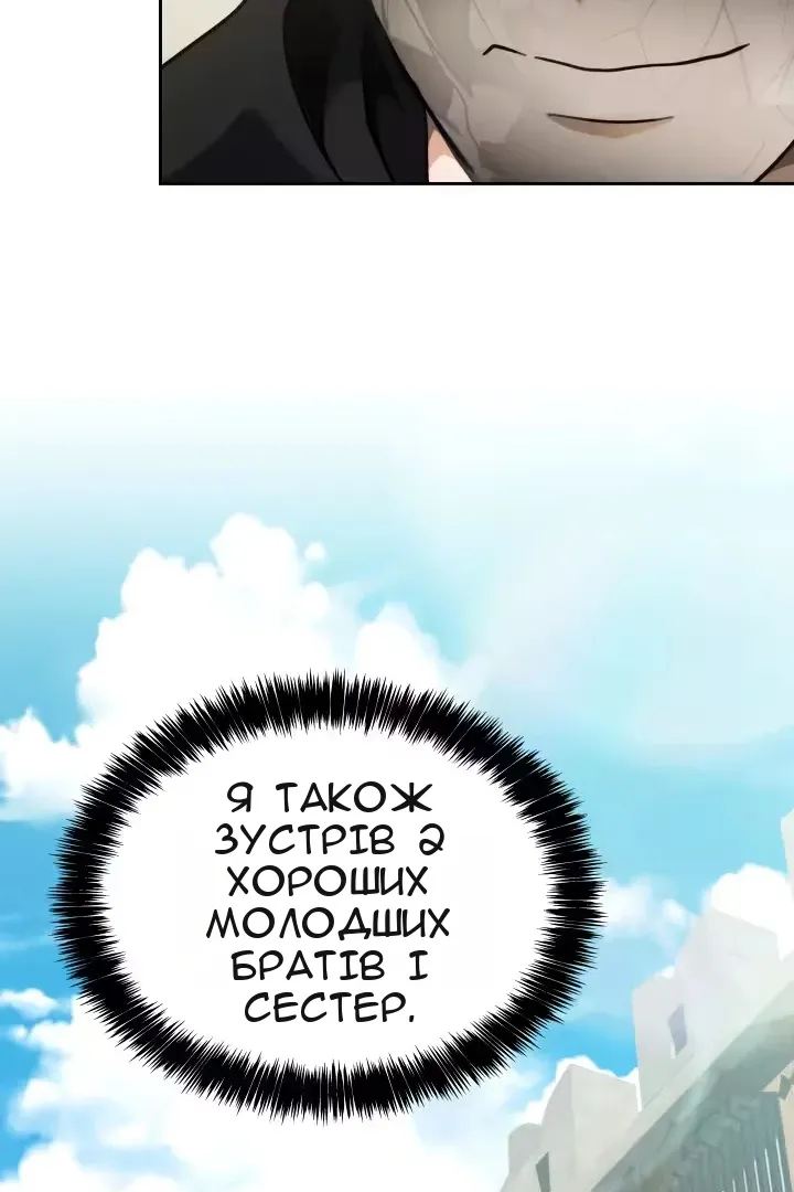 Сторінка 87