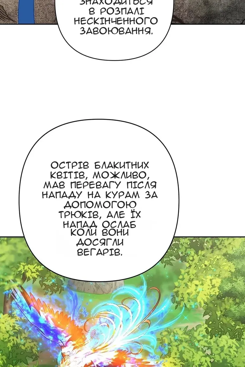 Сторінка 3