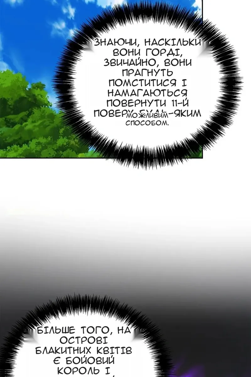 Сторінка 7