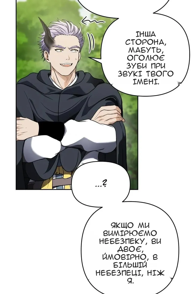 Сторінка 12