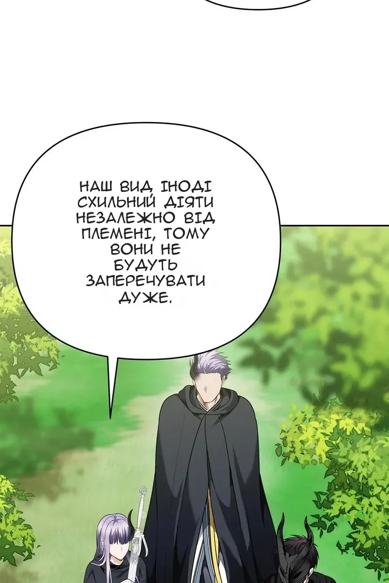 Сторінка 13