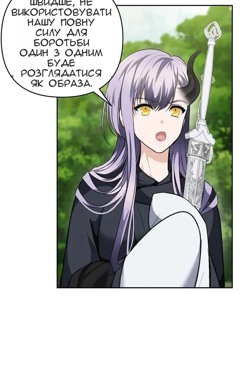 Сторінка 15