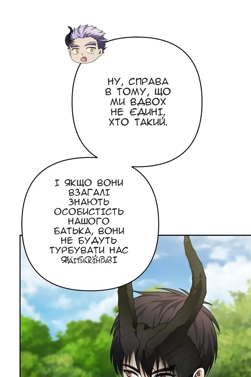 Сторінка 16