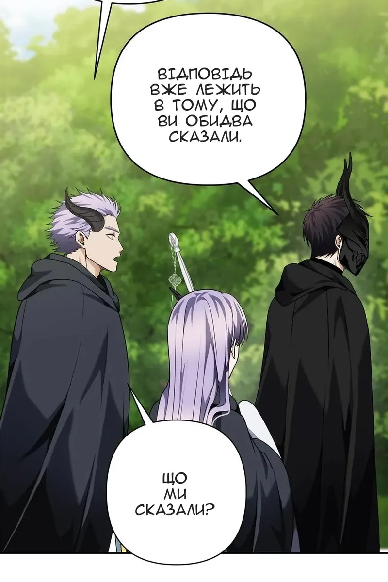 Сторінка 18