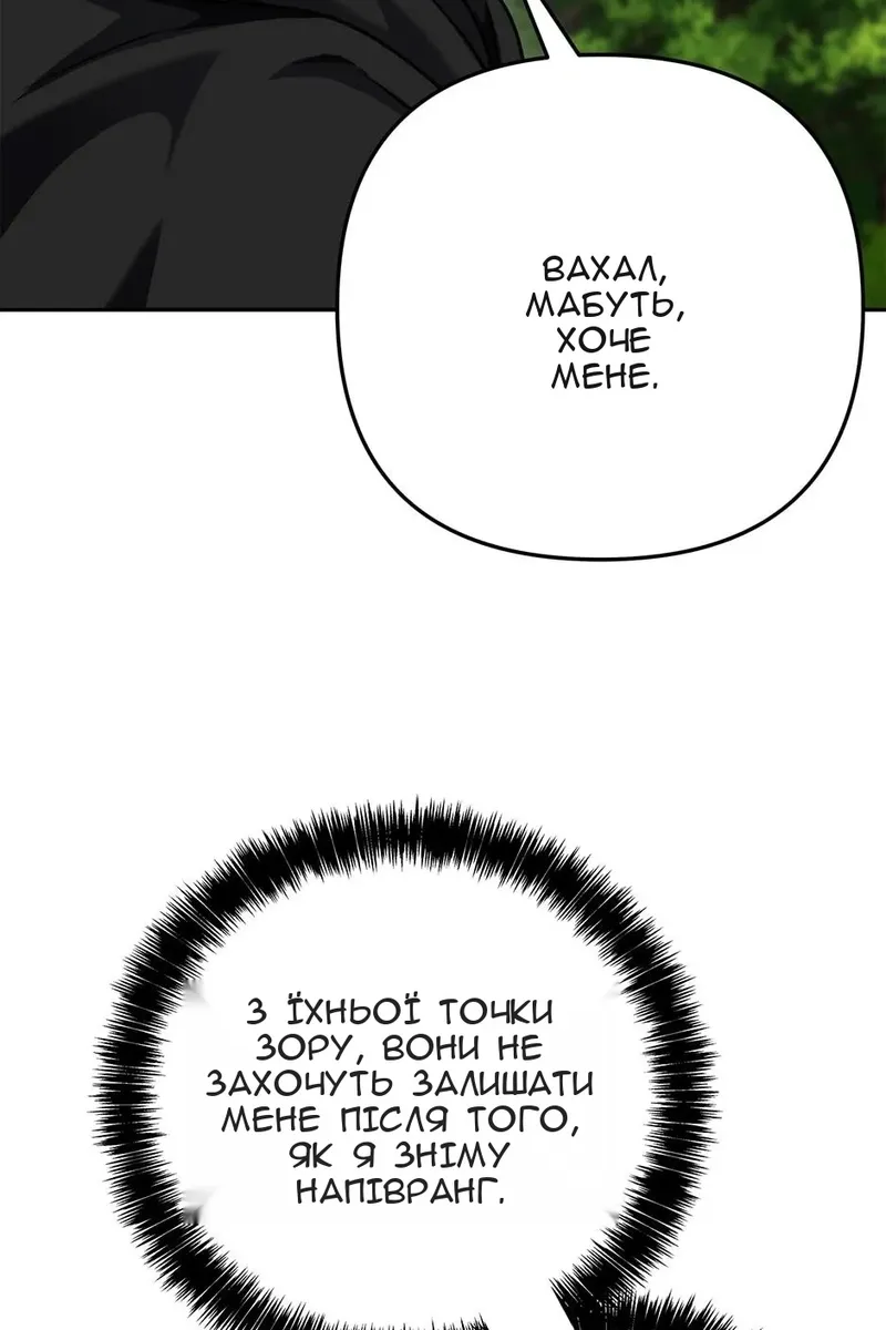 Сторінка 20